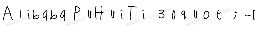 Alibaba PuHuiTi 30quot;字体转换